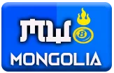 gambar prediksi Mongolia